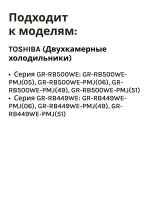 Уплотнитель двери для холодильника (морозильное отделение) Midea 12131000076670