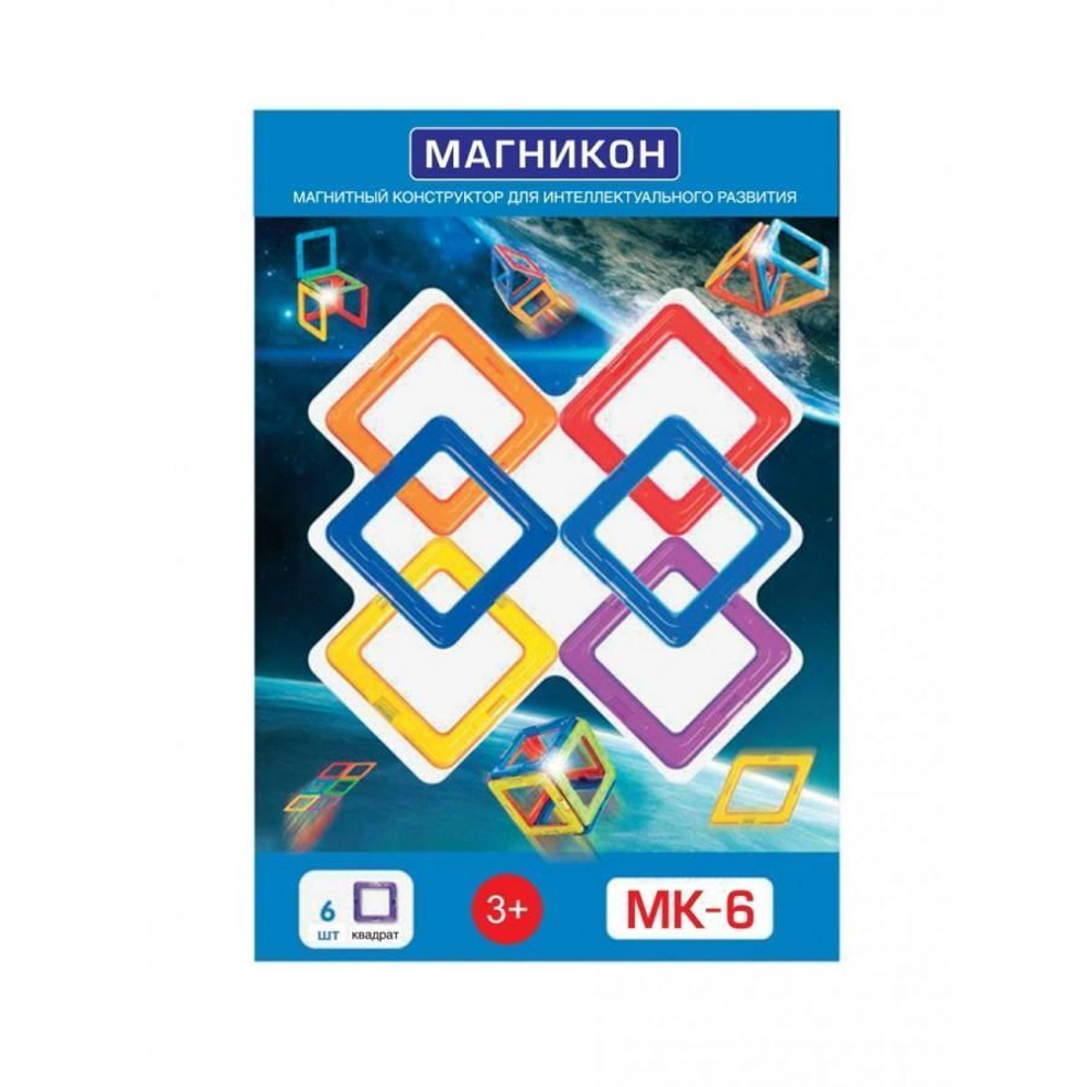 Магникон МК-6 Квадраты