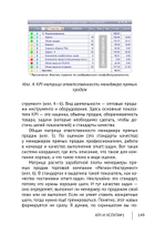 Cборник KPI-DRIVE #3 / KPI и Услуги #1