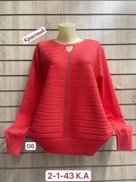 Кофта 2948402 Fabrika