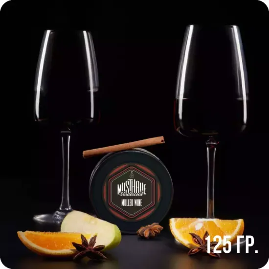 Must Have (Mulled Wine), 125 гр.
