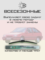 Щетки стеклоочистителя HUOYE Y8 500/450 мм на Mitsubishi Colt | Hook/J-Hook
