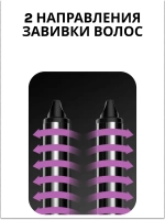 Комплект насадок (ЛЕВАЯ И ПРАВАЯ) для стайлера Haier ннs 600 , ннs 601 567893423