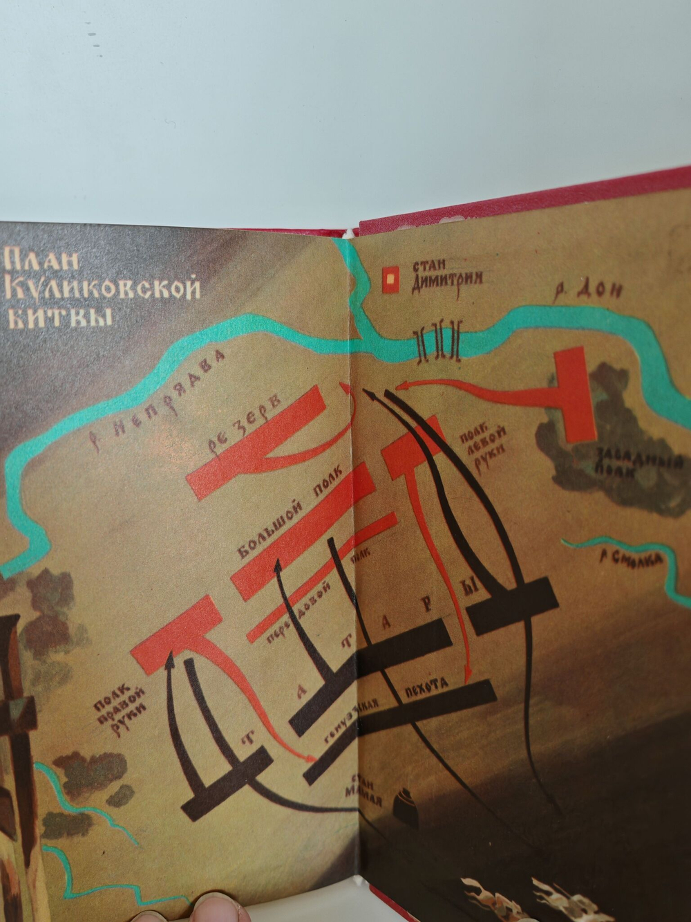Задонщина