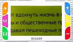 Лупа электронная Bigger B3-50TV - фото 15