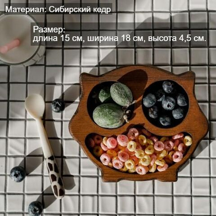 Деревянная менажница "Каширский Кот" из кедра