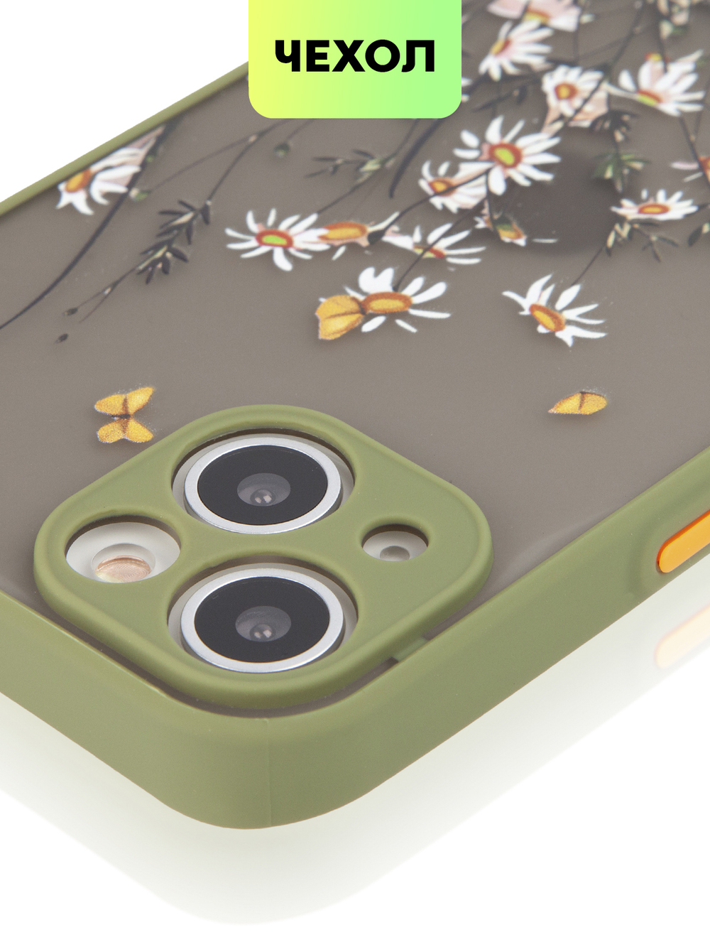 Чехол BROSCORP для Apple iPhone 13 оптом (арт. IP13-ST-TPU-KHAKI-PRINT)