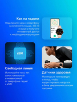 Смарт-часы Huawei Watch 5 Soc-L29L,  42мм,  1.38",  с SIM,  бежевый