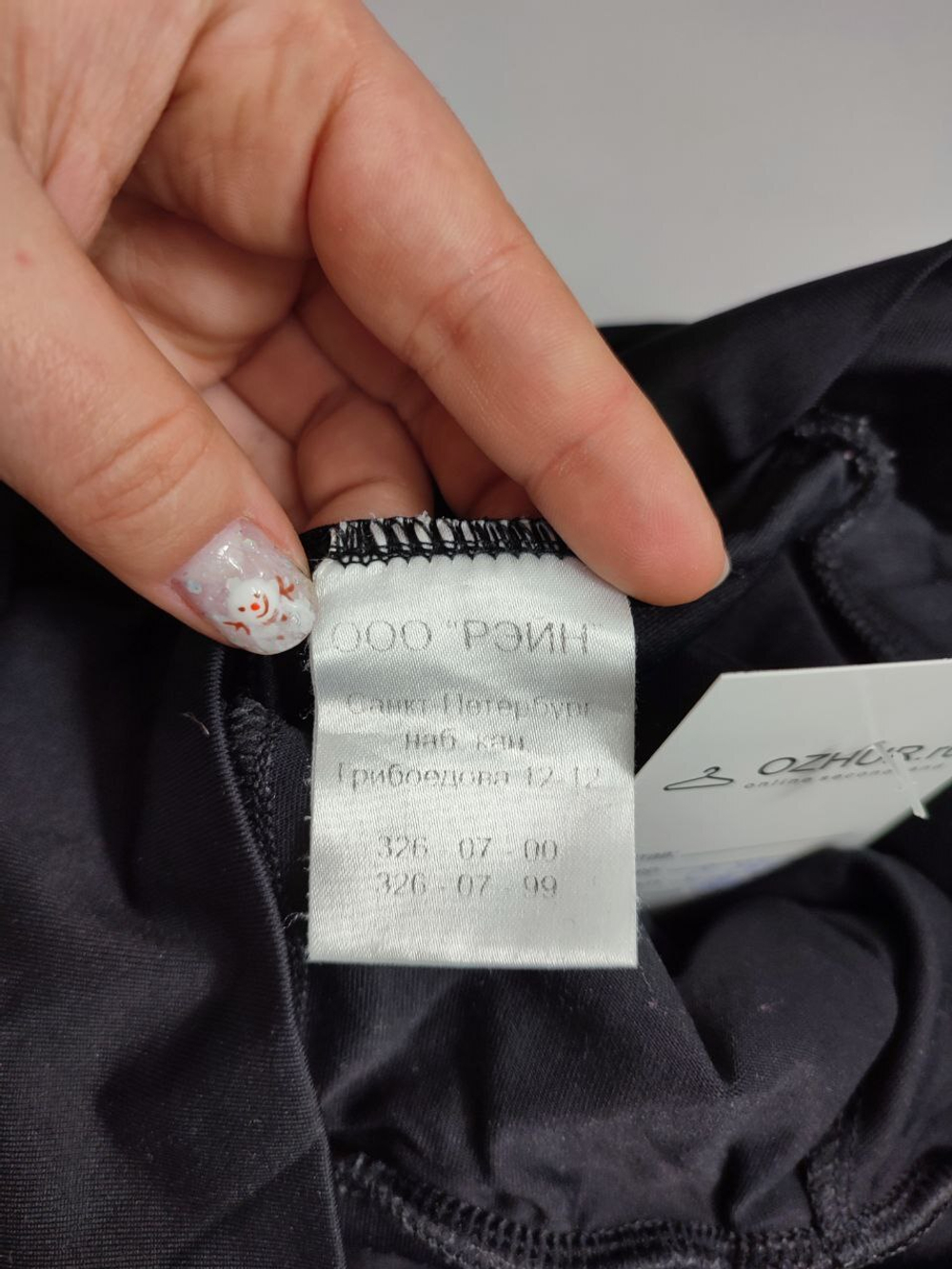 Брюки стильные 42 размер