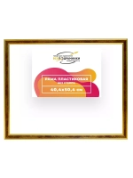 Рама 40x50 для картин и фотографий