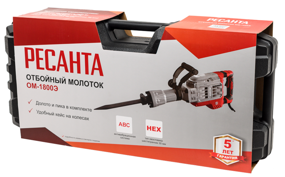Отбойный молоток Ресанта ОМ-1800Э