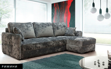 Диван угловой Римини увеличенный