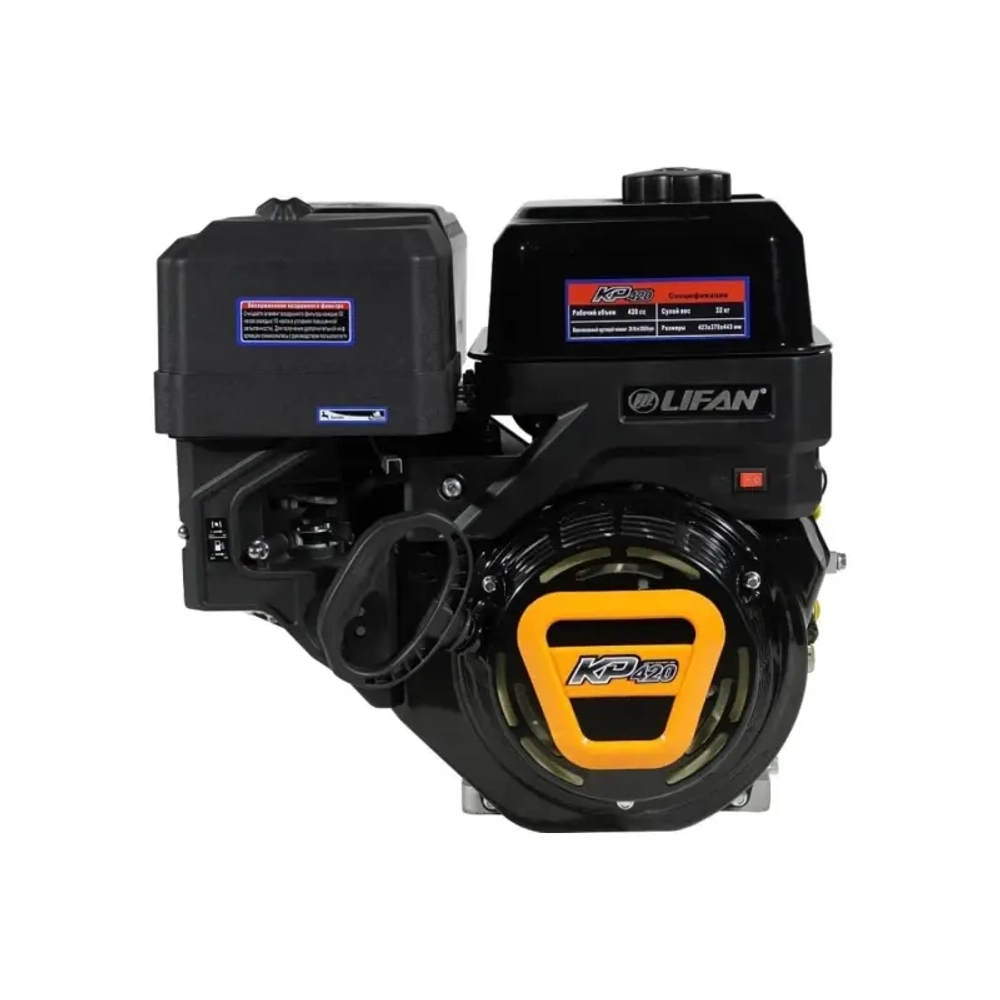 Lifan KP420E D25 бензиновый двигатель 00-00153908