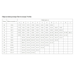 Бюстгальтер пуш-ап Sophie с контрастной вышивкой (Размер: 75B) (Цвет: бежевый)