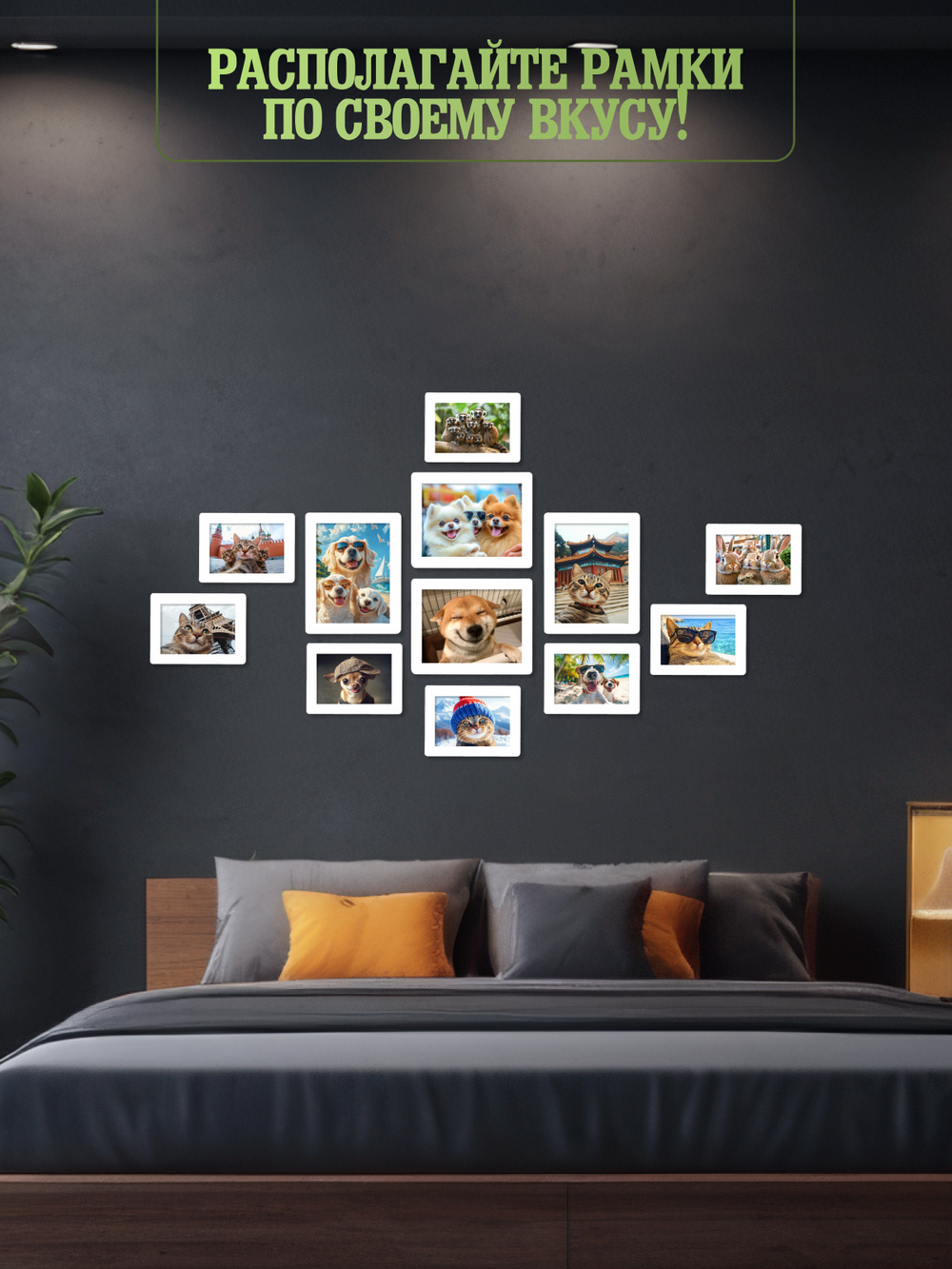 Набор фоторамок 12 в 1 (4шт -15*20см, 8 шт - 10*15см) Белый лак