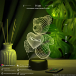 Ночник "Мишка с именем Маша"