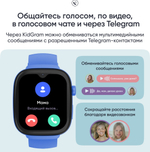 Смарт-часы Elari KidGram Watch 48 мм синий
