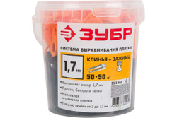 Комплект системы выравнивания плитки ЗУБР 3384-H50