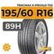 Tracmax X-Privilo TX5 195/60 R16 89H