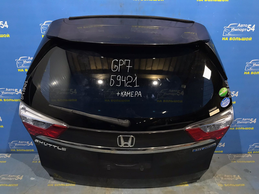 Дверь пятая Honda SHUTTLE 2015-2019