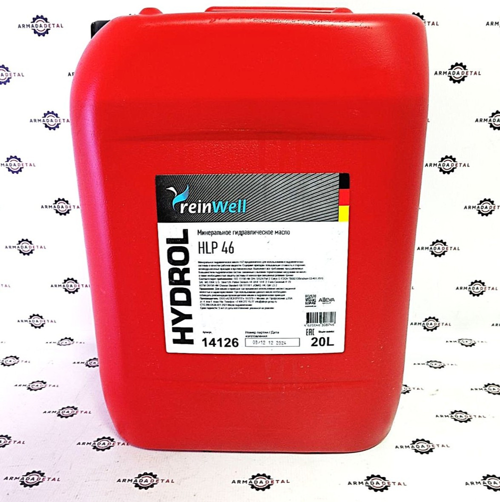 Гидравлическое масло HLP 46 (20л) | 4903 | Reinwell