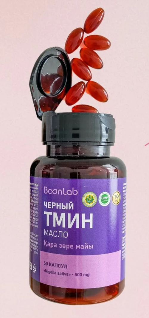 Boonlab черный тмин масло 500мг 60 капс.