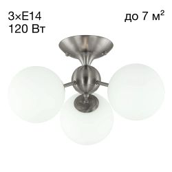 Citilux Томми CL102134 Люстра трехрожковая Матовый Хром