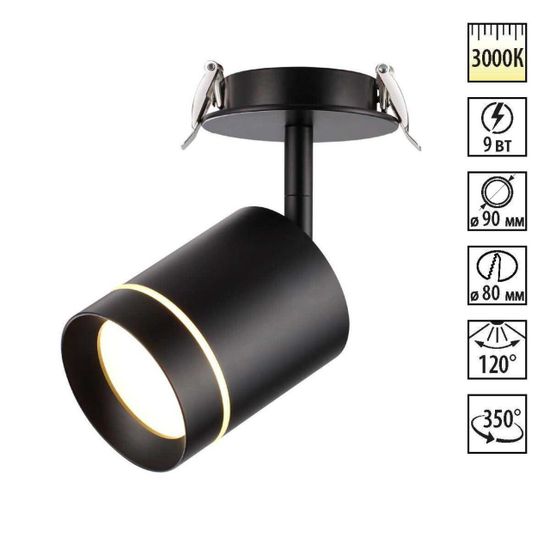 357688 SPOT NT18 450 черный Встраиваемый светильник IP20 LED 3000K 9W 160-265V ARUM