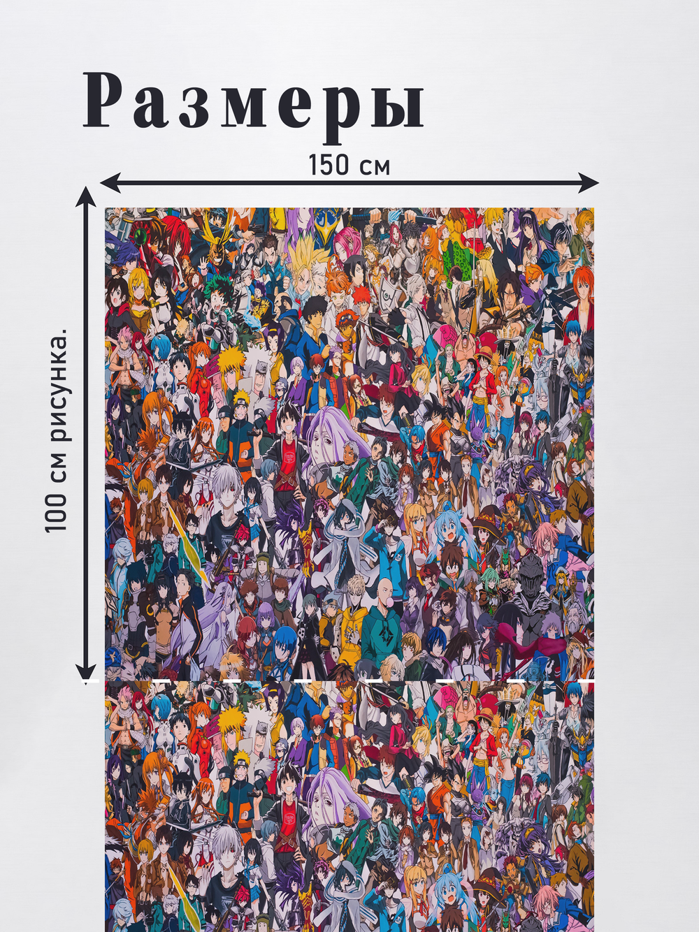 Оксфорд с принтом 2 метра №2 600 D