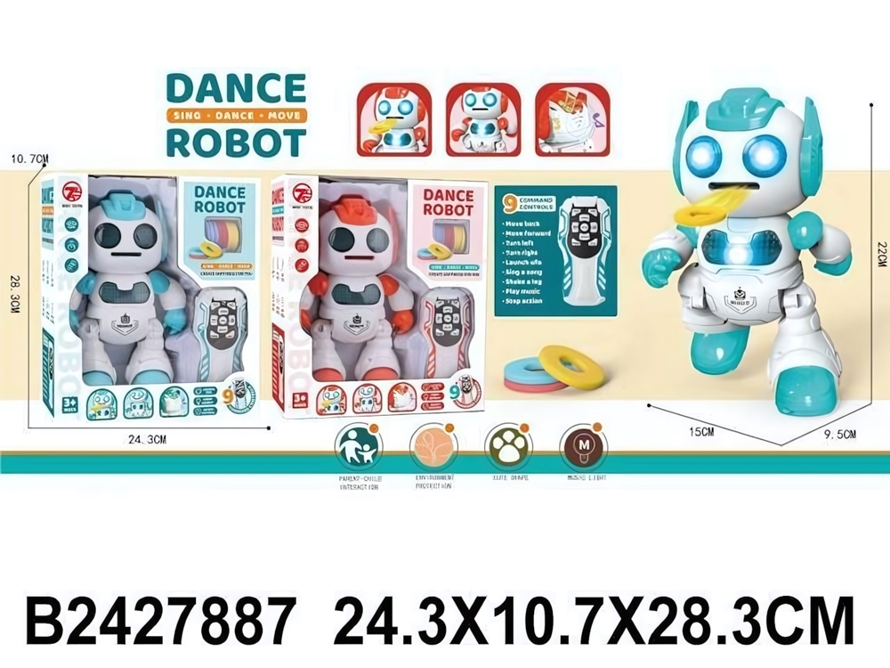 Робот на РУ, коробка 606-30