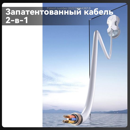 Робот-стеклоочиститель HUTT C65