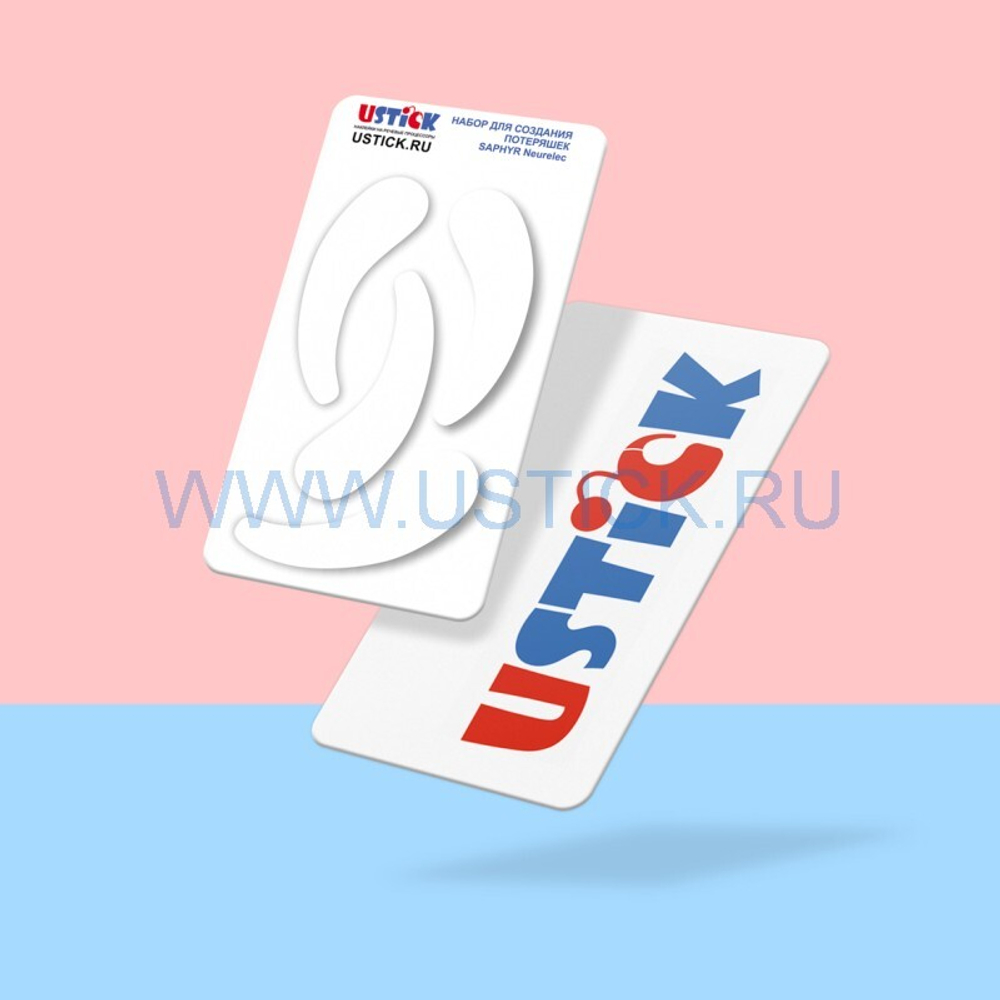 Набор для создания потеряшек на SAPHYR