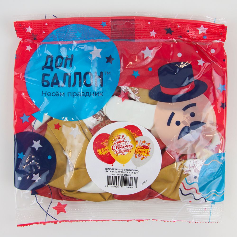 Шар (12''/30 см) Ой, все!, Белый, пастель, 1 ст, 25 шт