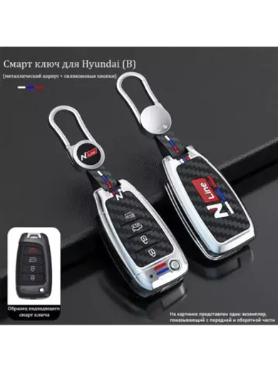 Чехол, для смарт-ключа, металлический, 4 кнопки, вырез под логотип