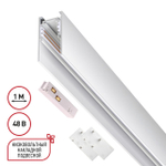 135090 SHINO NT20 114 белый Низковольтный шинопровод 1м (токопровод и заглушки в комплекте) IP20 48V FLUM