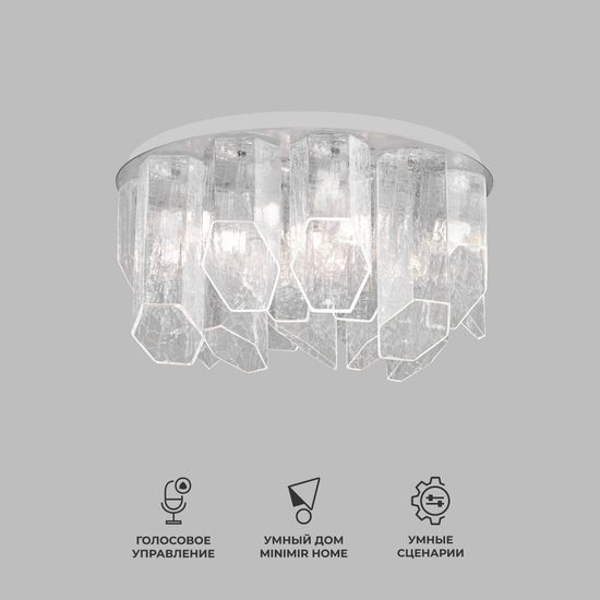 381/10 / потолочный светильник Smart