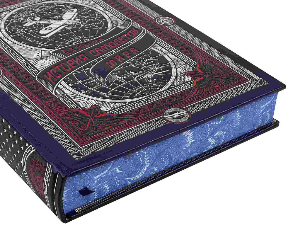 История самолетов и воздухоплавания в 2-томах (на подставке)