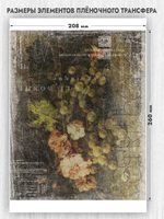 Трансфер для декупажа переводной рисунок для поверхностей винтажный 018