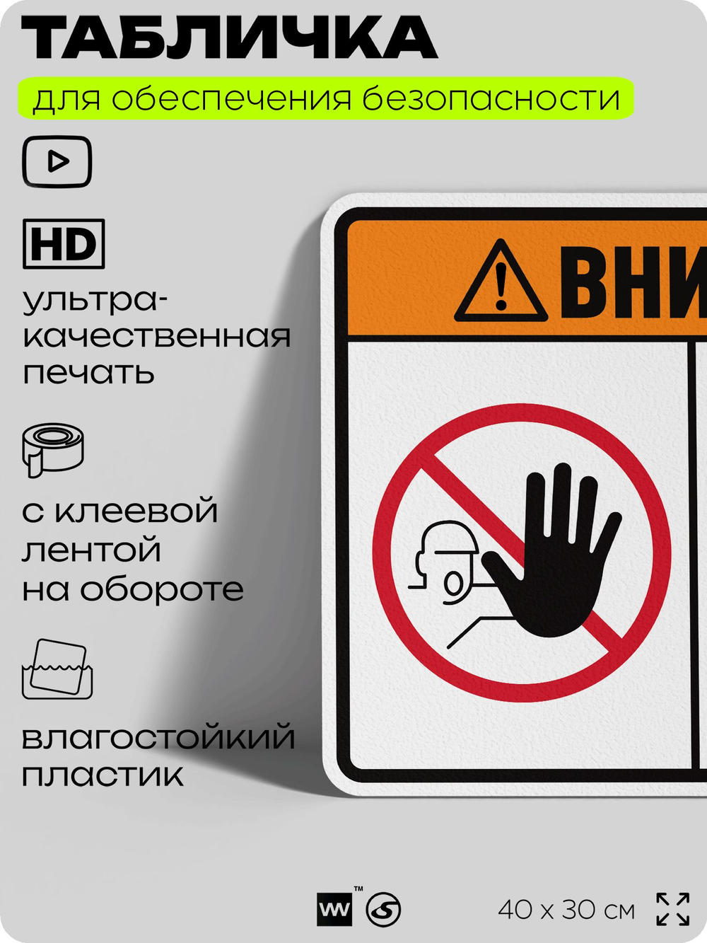 Табличка для обеспечения безопасности "Внимание зона хранения химических веществ только для уполномоченного персонала", для производства, предприятия, 40х30 см, Silver Plane x Айдентика Технолоджи