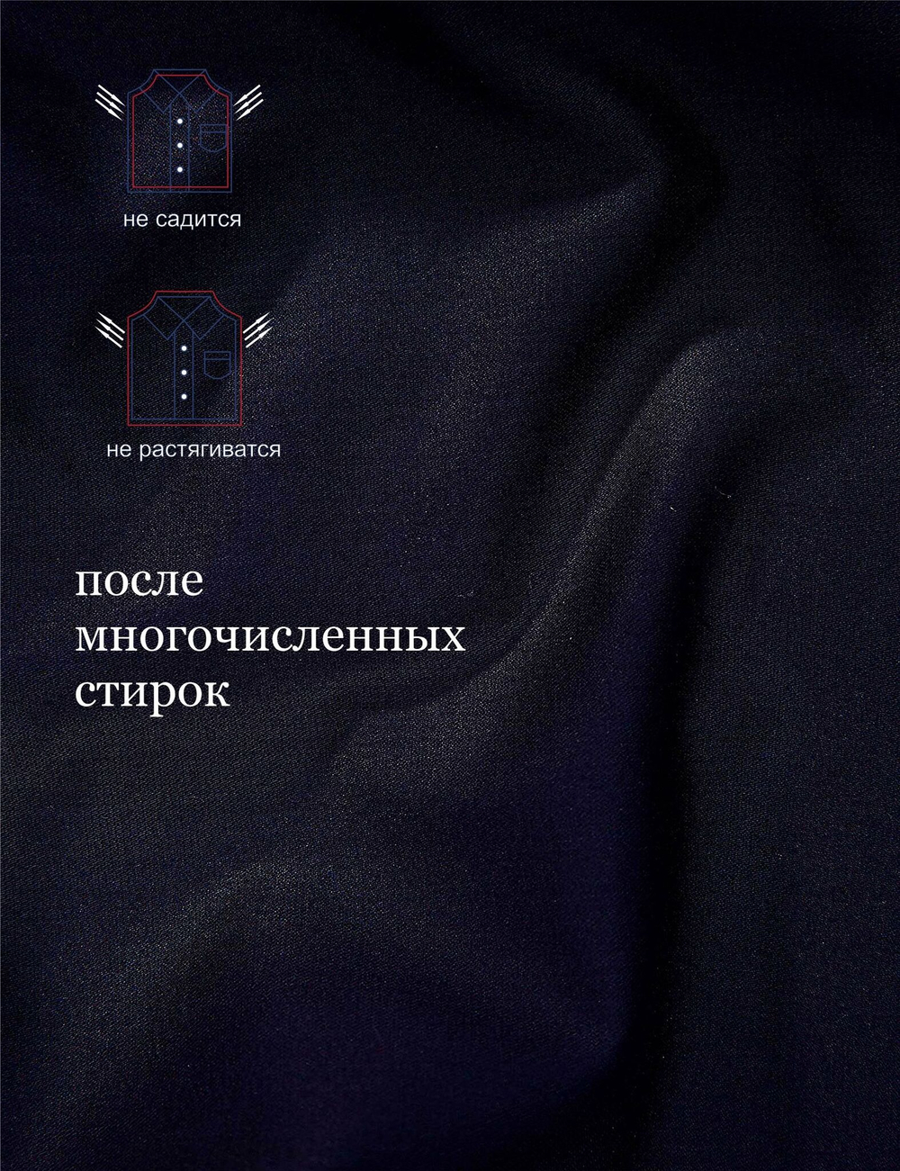 Сорочка мужская VESTER длинный рукав, темно-синий, бамбуковое волокно
