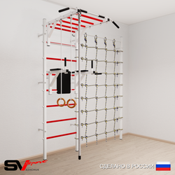 Шведская стенка Sv Sport усиленная 6440 (Турник рукоход/Брусья/Канат/Кольца/Канатный лаз)