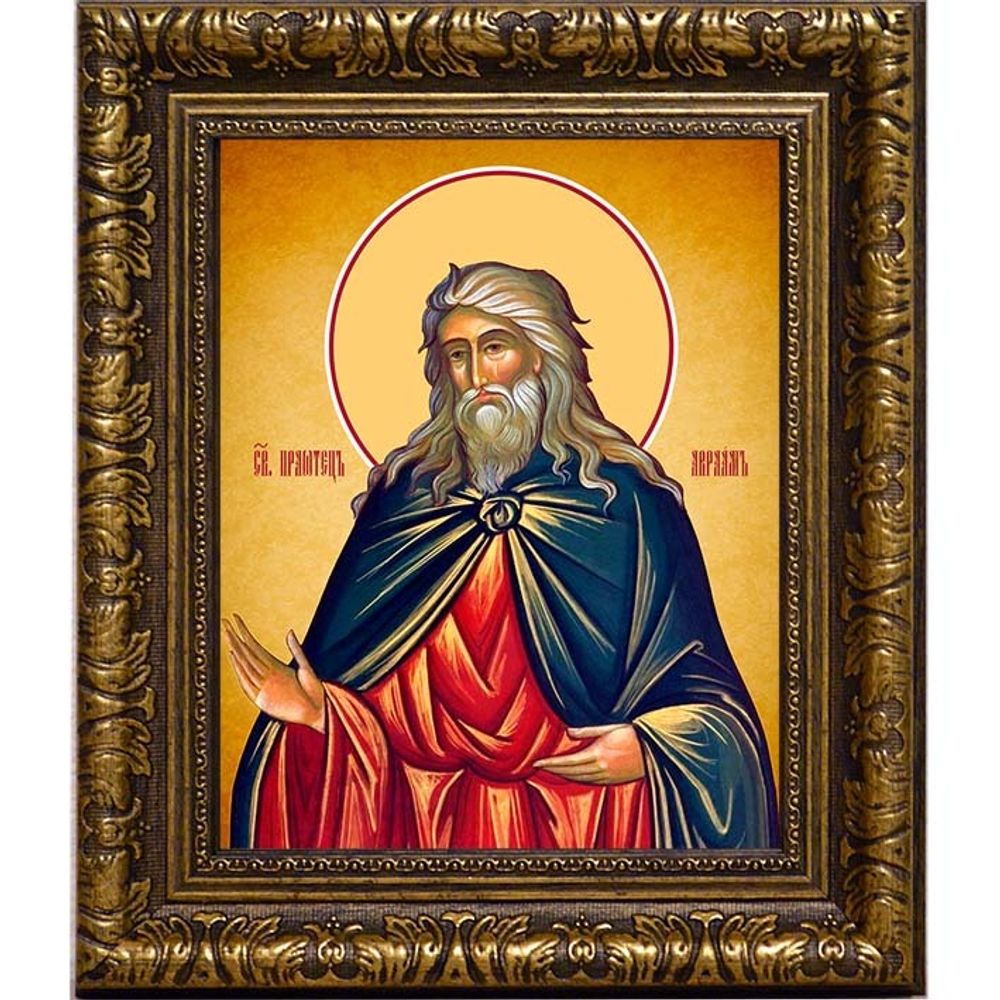 Авраам праведный праотец. Икона на холсте.