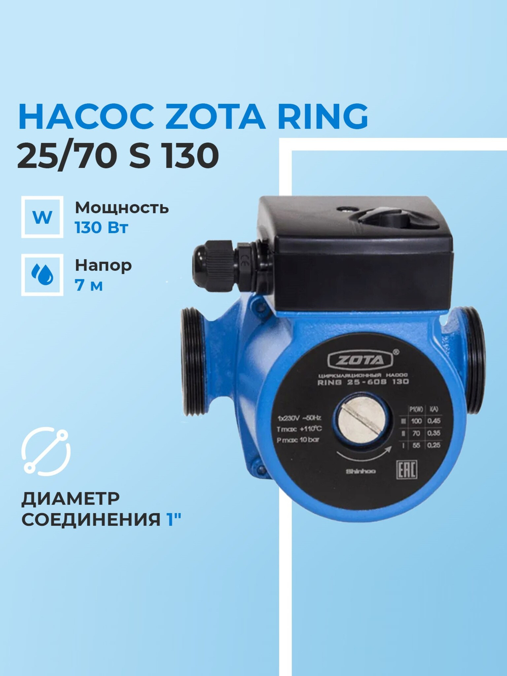 ZR3630072301 -2