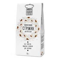 Кокосовая стружка диетическая, 75 г, Живая Кухня