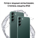 Смартфон Samsung Galaxy S22 8/256GB SM-G901 Зеленый