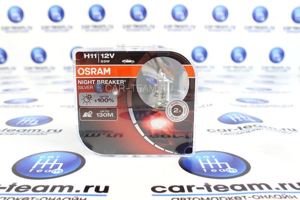 Автолампы "Osram " H11 Nightbreaker Silver +100% / 64211NBS-HCB