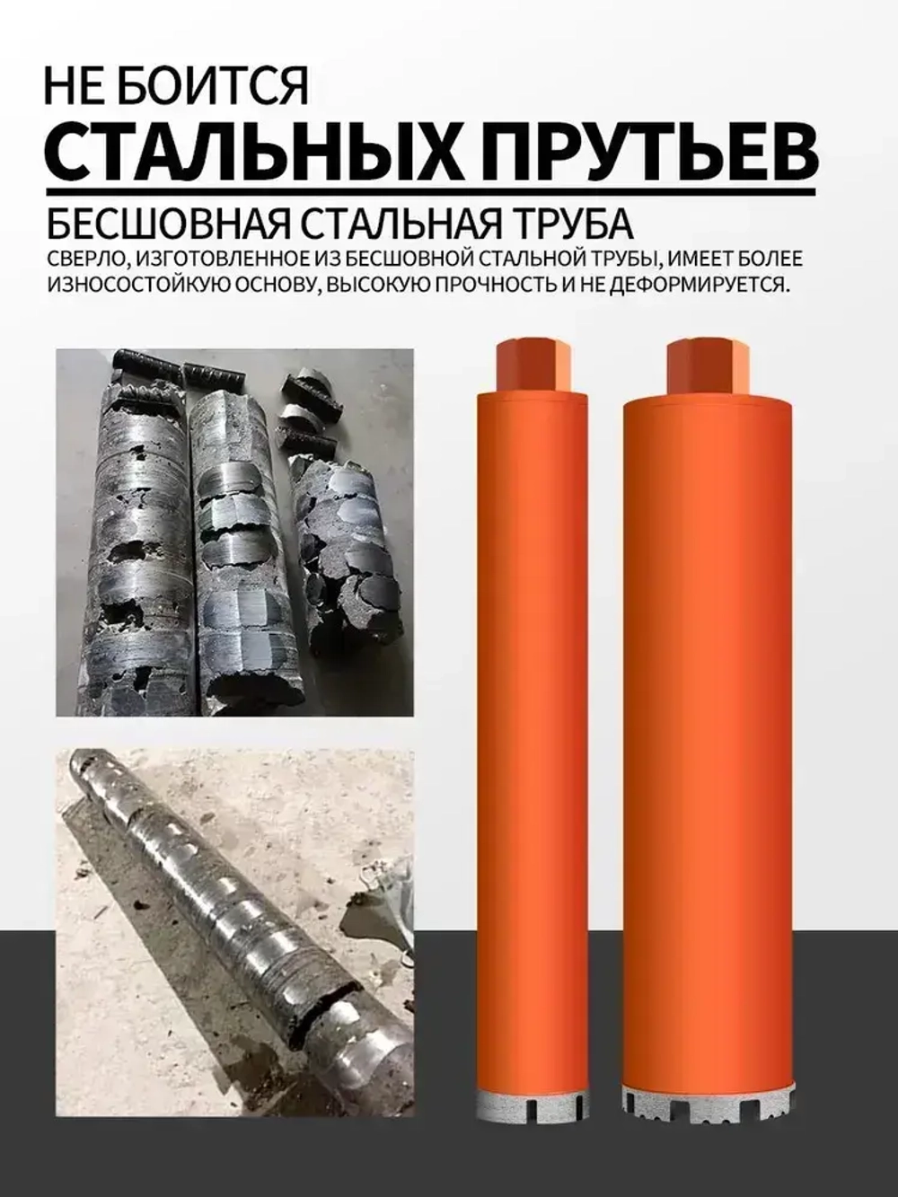 Алмазная коронка по бетону , мокрое бурение диаметр 52х450мм, Нарезной M22