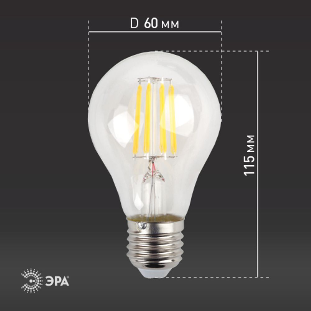 Лампа светодиодная ЭРА F-LED A60-15W-840-E27 Е27 / Е27 15Вт филамент груша нейтральный белый свет | Филаментные декоративные