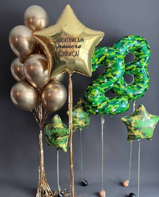 Набор шаров на 23 февраля/день защитника отечества №2578