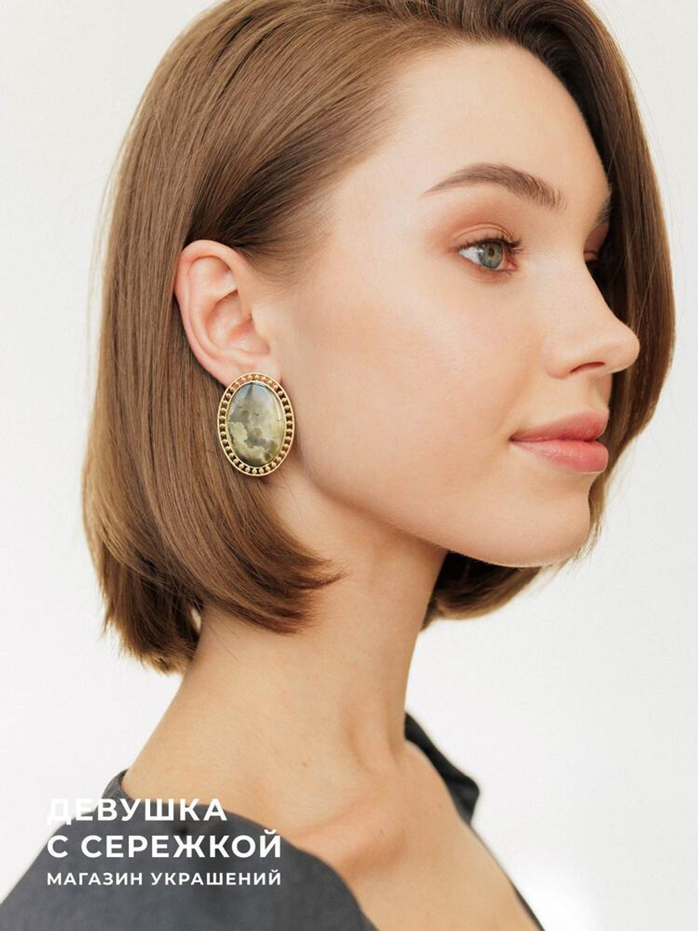 Сережки «Облака»